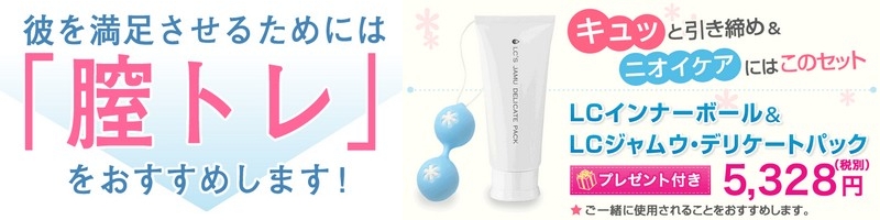 �k�b���u�R�X���́u�S�g���Z�b�g�v���T�C�g